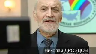 Центральная Избирательная Комиссия 2008 Н  Дроздов