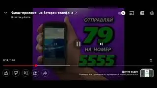 Флэш приложения Океан