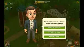 Играем в дикий запад