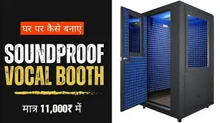 Soundproof Vocal Booth - Home Studio Setup