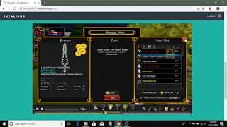 | NEW | AQW PRIVATE SERVER [EXCALIBUR AQ]