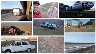 Река Или, Полигон МЧС,  Тамгалы Тас - Русский Жестовый Язык.