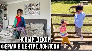 VLOG: ДОЖДАЛАСЬ ПОСЛЕДНИЙ ЭЛЕМЕНТ! ФЕРМА НА ФОНЕ НЕБОСКРЕБОВ В ЛОНДОНЕ
