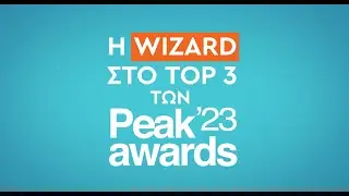 16 Awards in 12 Categories | Peak Awards 2023 by BOUSSIAS supported by Google