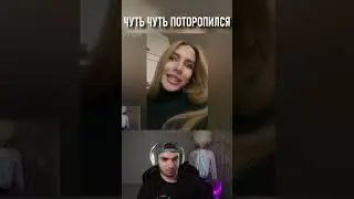 НАРВАЛСЯ НА ТРАНСА | РАВШАН СТРИМ | ТВИЧ НАРЕЗКИ #staya #shorts