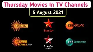 5 August 2021 - Thursday Movies in TV Channels Telugu | Gemini, Star Maa, Zee Telugu