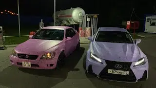 Покраска Lexus is200 Clperformance