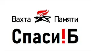 2020 11 07 ГКБ№6 Вахта Памяти у Басманной больницы