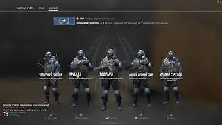 СТРИМ CS:GO - НА ПУТИ К ПОБЕДЕ