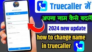Truecaller Name Change 2024 | truecaller par name kaise change kare | how to change name truecaller