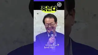 [전우용 명강연] 📣강성지지층 프레임을 부숴버릴 두 가지 통찰! #shorts #다스뵈이다 #전우용 #김어준 #김어준의다스뵈이다