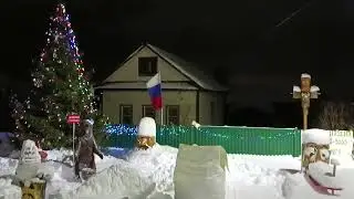 Новый год. Добрая пасека.