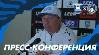 ПРЕСС-КОНФЕРЕНЦИЯ I #БалтикаБФУ_РодинаМ