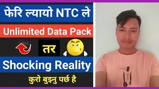 NTC Unlimited Data Pack 1 Month | New offer offer in 2021 | Nepal Telecom Unlimited data pack |