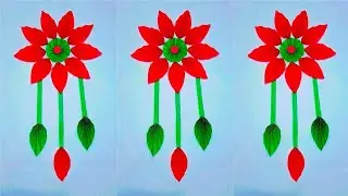 😍Most very beautiful 🥰Wall Hanging  Paper Craft with much fun 😜|within 2 minutes please like and sub