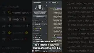 Факт #9 про наш СЕРВЕР в MINECRAFT!