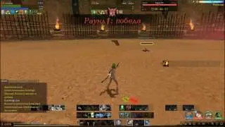 archeage  я как биовульф с голым задом