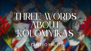 Dmytro Malyi - Three Words About Kolomyikas