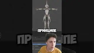 How to make an automatic Rig for the generated model | How to use Mixamo and Control Rig