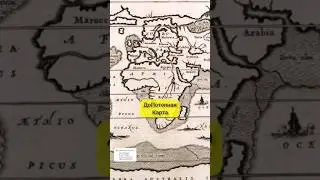 Культурная глина осталась после ПОТОПА