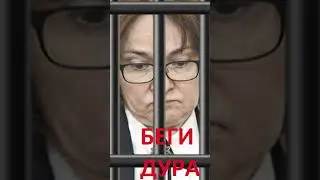 Настоящий курс доллара и евро! #shorts
