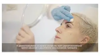 Сферогель Инъекционные процедуры красоты в медицинском центре Физио МЕД