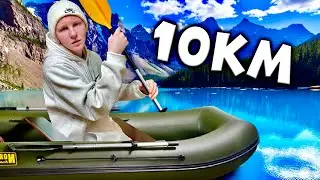 ПРОПЛЫЛИ 10 КМ НА ЛОДКАХ, 24 ЧАСА НА ЛОДКЕ ЧЕЛЛЕНДЖ, Q-DAY