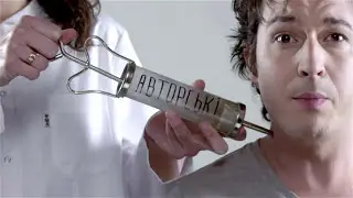 Pianoбой - Неисправимый (Official Video)