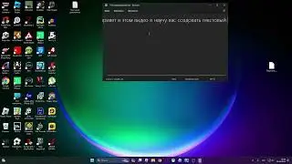 как создать текстовый документ (полезное видео)