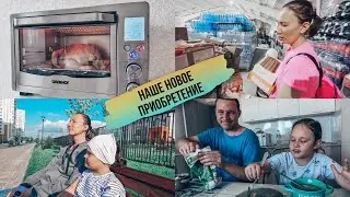 Влог! Наша новая мини-печь Oberhof Mofen L24 / Гуляем по нашему району / Закупка в Светофоре / Анапа