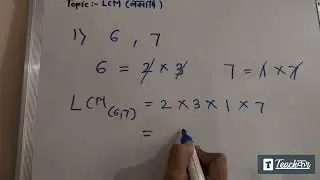LCM Made Easy : Mastering the fundamental concept