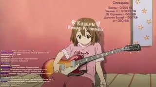 Ручной Рептилоид – Дорогая, наш сын продаёт кокаин (Сатана Печёт Блины cover)