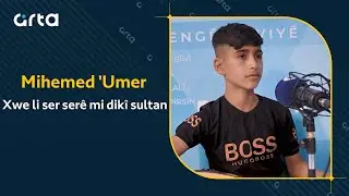 Mihemed 'Umer - Xwe li ser serê mi dikî sultan | محمد عمر