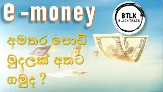 Earn money online 2020 with (star click)