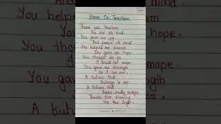 Teachers day poem in English //Poem on Teachers day //English poem on Teachers day //Teachers day//
