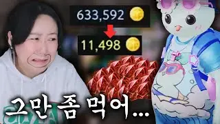 1680 이렇게 어려운 거였어요?? ☠ 댓글이벤트중⌨️ 로스트아크 꽃집언니