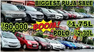 Biggest Puja Sale ₹90,000/₹1,75L/₹2,30L Polo💥Brezza-Seltos-Elantra-Verna-City-Baleno-Etios Used Cars