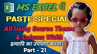 Customizing Your Paste: How to Use Paste Special in MS Excel | Copy with Paste Special kya hai