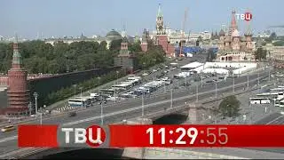 Часы (ТВ Центр, 01.09.2018-08.09.2023) 10 секунд