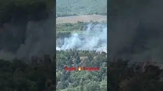 Пожар в Крыму