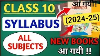 Class 10 Syllabus 2024-25 | Cbse Class 10 syllabus 2024-25 | Just padhle | Maths by shobhit nirwan