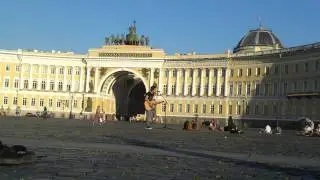 Уличный музыкант на дворцовой площади Питер
