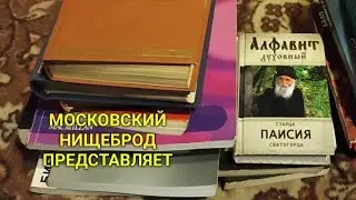 Цены на металлолом  в Москве и области  январь 2024 . У дачный обзор.
