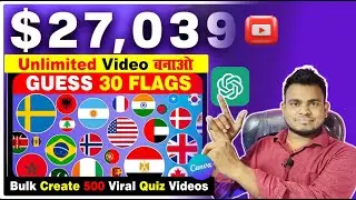 How To Make Quiz Videos | Bulk Create 500 Viral Quiz Videos With Canva & ChatGPT In 10 Mins
