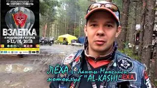 О мотосезоне на Севере