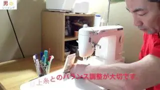 6🧵JUKIの職業用ミシンの紹介です。 Explanation of the JUKI sewing machine.