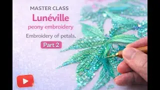 МК "Об'ємна півонія" -вишивка пелюсток - Lunevolle embroidery of flowers - частина 2