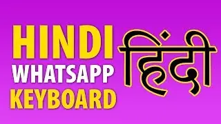 [SOLVED] How To Write In Hindi on Whatsapp