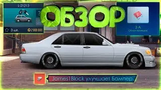 КАК СКРАФТИТЬ НУЖНЫЙ ПРЕДОХРАНИТЕЛЬ?! ОБЗОР ОБНОВЛЕНИЯ | УЛИЧНЫЕ ГОНКИ