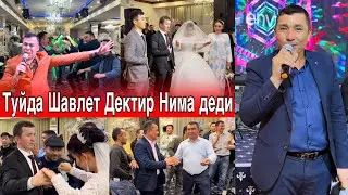 Туй метро Черкизовская ресторан Бадахшан 18,10,2024
